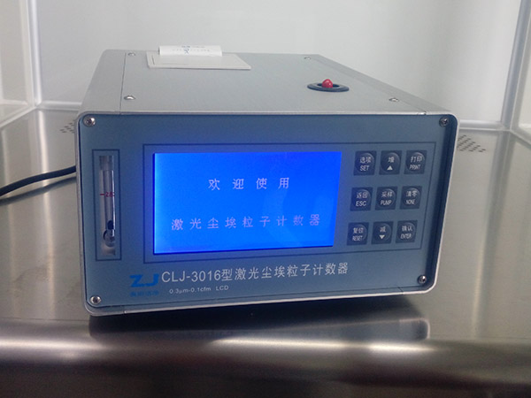 CLJ-3016型激光塵埃粒子計數器  LCD (AC型)